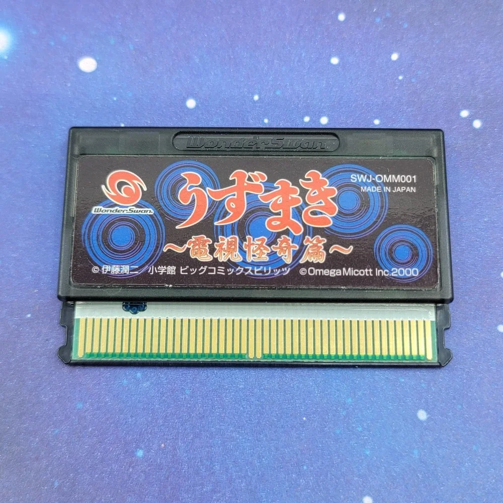 Uzumaki Denshi Kaiki Hen (Bandai Wonderswan) JAPANESE Video Game 0149